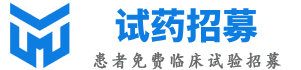 心杨试药员招募网-全国临床试药员招聘平台,试药员正规报名入口